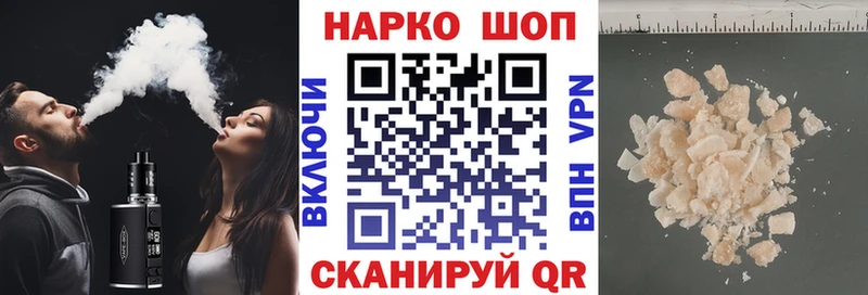Сколько стоит Богданович КОКАИН ГАШИШ Alpha-PVP Кетамин Конопля