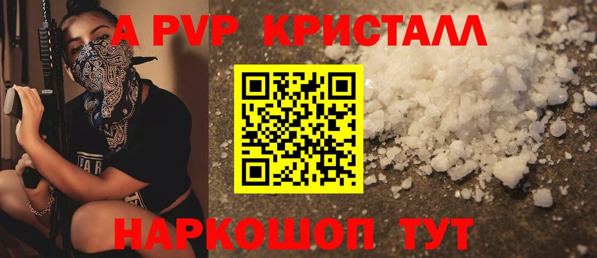 Alfa_PVP СК КРИС Богданович