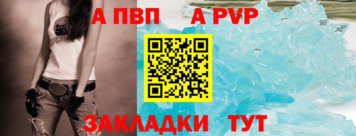 Богданович  Alfa_PVP мука  Вход с VPN  Alfa_PVP  APVP Соль 
