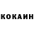 КЕТАМИН VHQ MONDONGOS