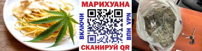 Печенье с ТГК марихуана  Богданович 