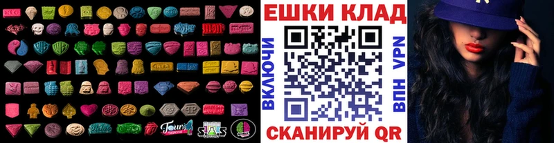 MEGA ССЫЛКА Богданович Ecstasy mix