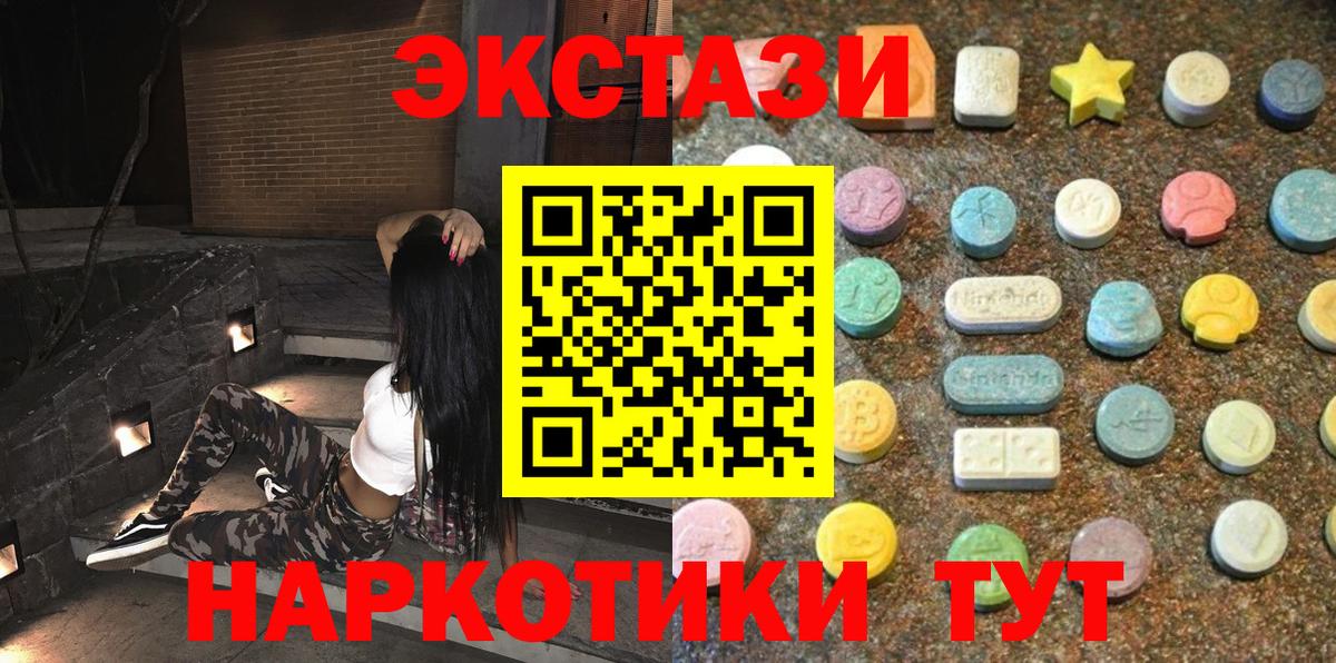 Экстази VHQ Богданович