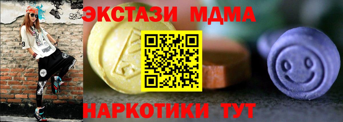 Богданович  Экстази Punisher  цена наркотик  Ecstasy  ЭКСТАЗИ VHQ  Вход с VPN 
