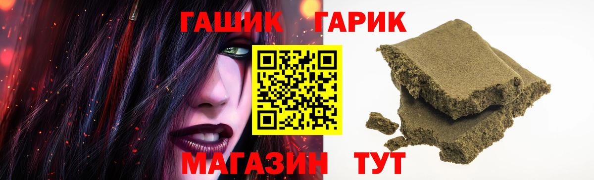 ГАШИШ ice o lator Богданович