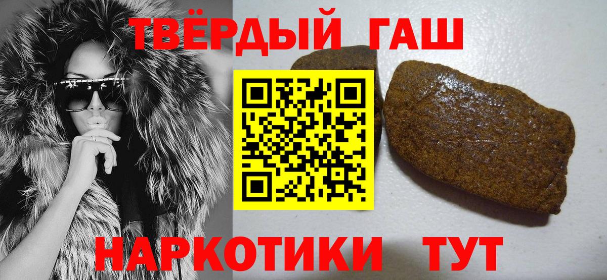 Богданович  Гашиш  Вход с VPN  ГАШ Изолятор  ГАШ AMNESIA HAZE 