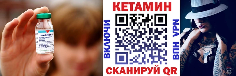 закладки  Богданович  КЕТАМИН ketamine 