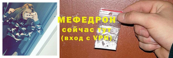 ПСИЛОЦИБИНОВЫЕ ГРИБЫ Абаза
