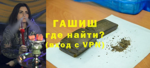ПСИЛОЦИБИНОВЫЕ ГРИБЫ Абаза