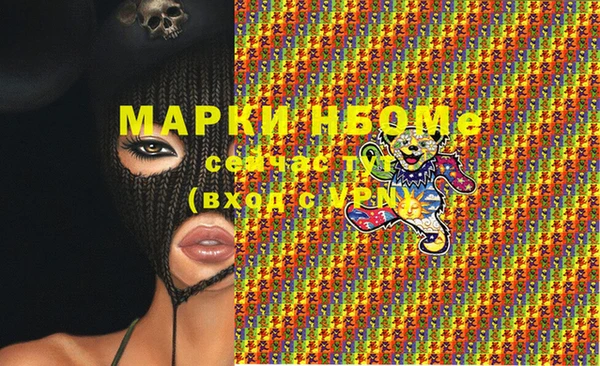 а пвп мука Абдулино