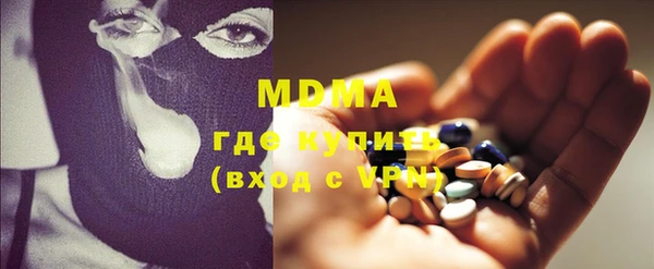 ПСИЛОЦИБИНОВЫЕ ГРИБЫ Абаза
