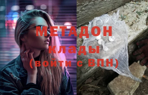 ПСИЛОЦИБИНОВЫЕ ГРИБЫ Абаза