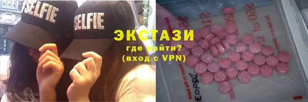 ПСИЛОЦИБИНОВЫЕ ГРИБЫ Абаза