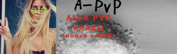 шишки Алексеевка