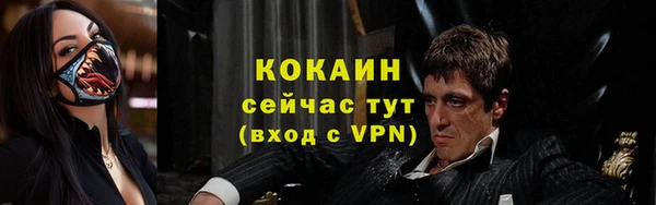а пвп мука Абдулино