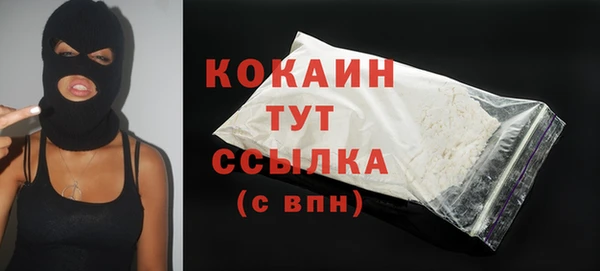 COCAINE Алексин