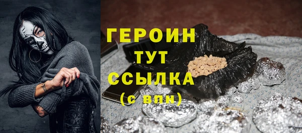 ПСИЛОЦИБИНОВЫЕ ГРИБЫ Абаза