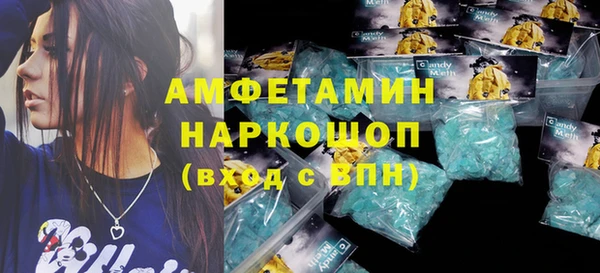 марки lsd Рославль