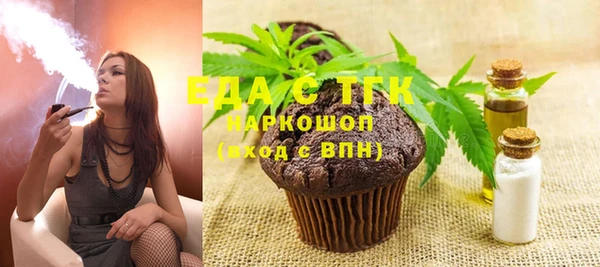 шишки Алексеевка