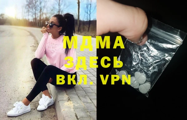 дурь Абинск