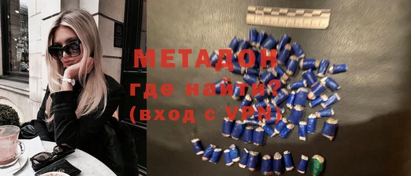 COCAINE Алексин