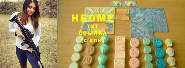 COCAINE Алексин