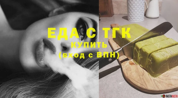 а пвп мука Абдулино