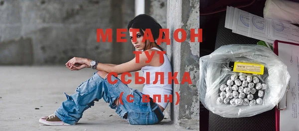 а пвп мука Абдулино