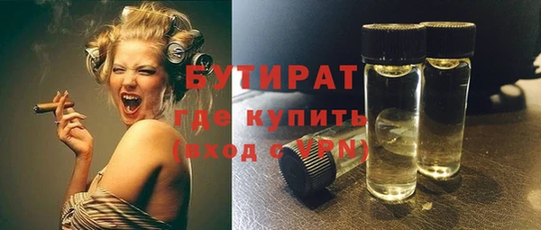 а пвп мука Абдулино