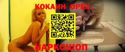 спиды Можга