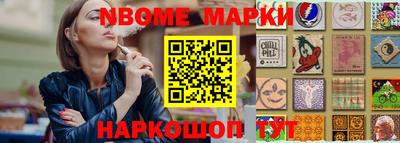 наркотики Можайск