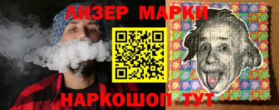 ALPHA PVP Мариинск