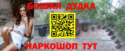 ПСИЛОЦИБИНОВЫЕ ГРИБЫ Малгобек