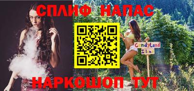 ALPHA PVP Мариинск
