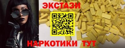 2c-b Моздок