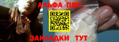 наркотики Можайск