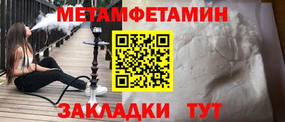 ALPHA PVP Мариинск