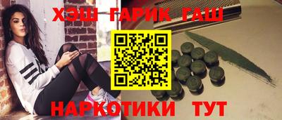 ПСИЛОЦИБИНОВЫЕ ГРИБЫ Малгобек