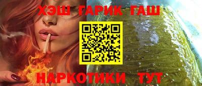 ПСИЛОЦИБИНОВЫЕ ГРИБЫ Малгобек