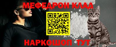 2c-b Моздок
