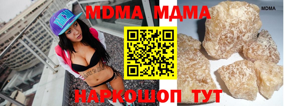 MDMA Molly Богданович