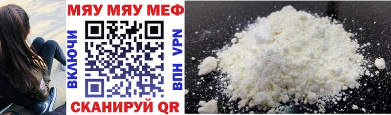 МЕФ VHQ  Богданович 