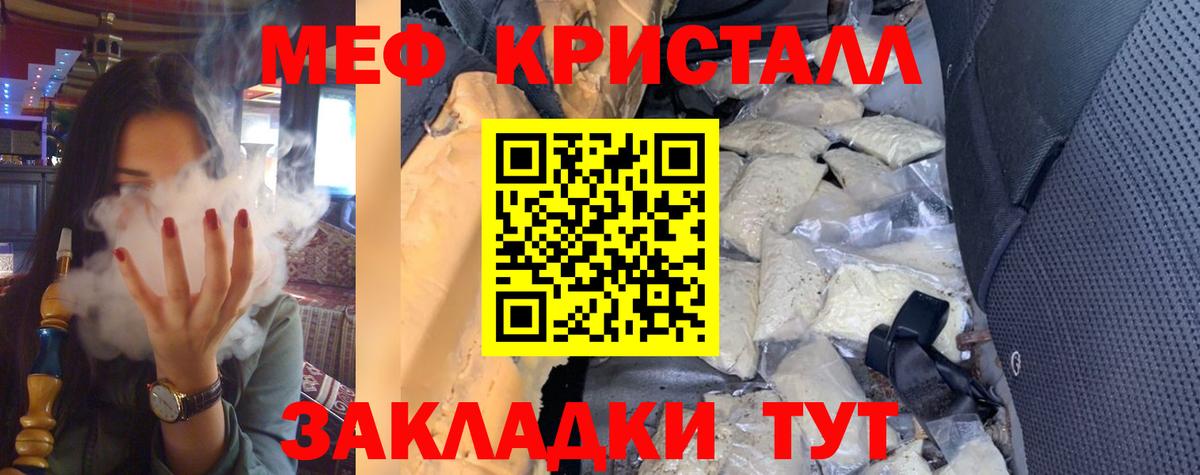 Богданович  MEGA ССЫЛКА  Меф 4 MMC  Вход с VPN  МЕФ кристаллы 