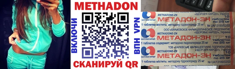 omg онион  Богданович  Метадон белоснежный  купить  цена 