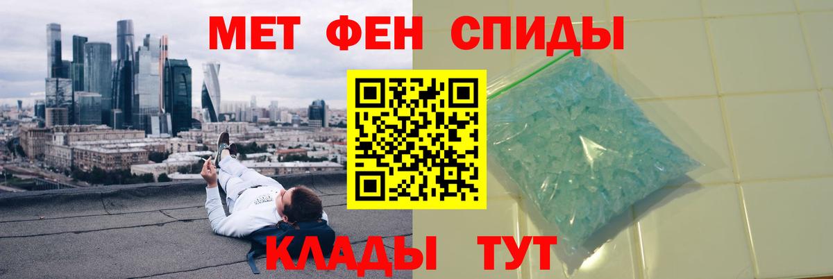 МЕТАМФЕТАМИН витя  МЕТАМФЕТАМИН витя  Богданович  Вход с VPN 