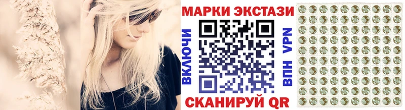 наркотики  Богданович  Марки N-bome 1500мкг 