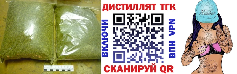 Дистиллят ТГК гашишное масло  что такое   Богданович 