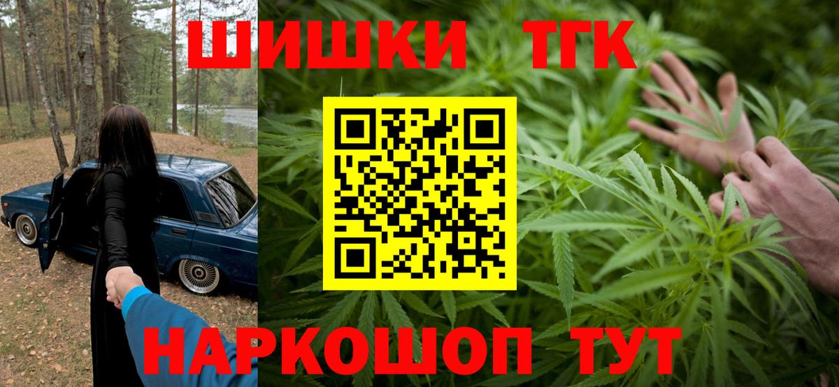 Богданович  Марихуана гибрид  МАРИХУАНА THC 21%  Вход с VPN  Марихуана VHQ 